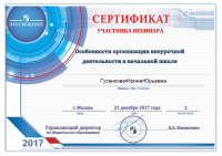 /album/samoobrzovanie/a21-12-17-png/