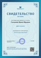 /album/moi-publikatsii/a7-png/